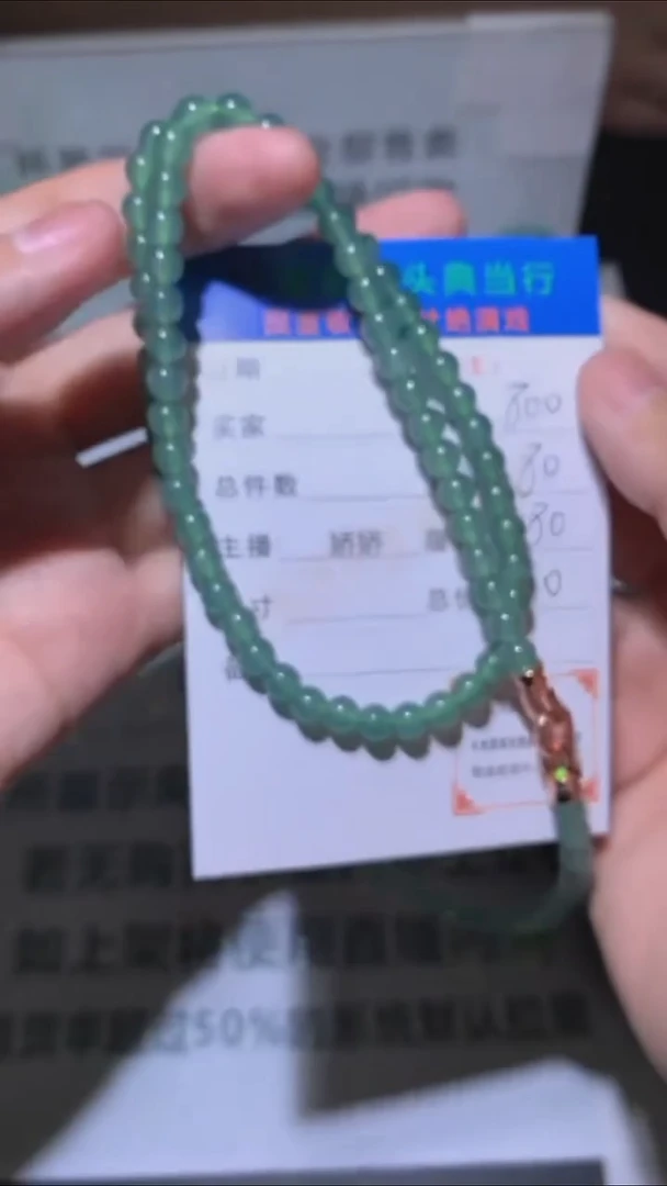 未镶嵌定制翡翠-毛货-不退不换-多样性发货-