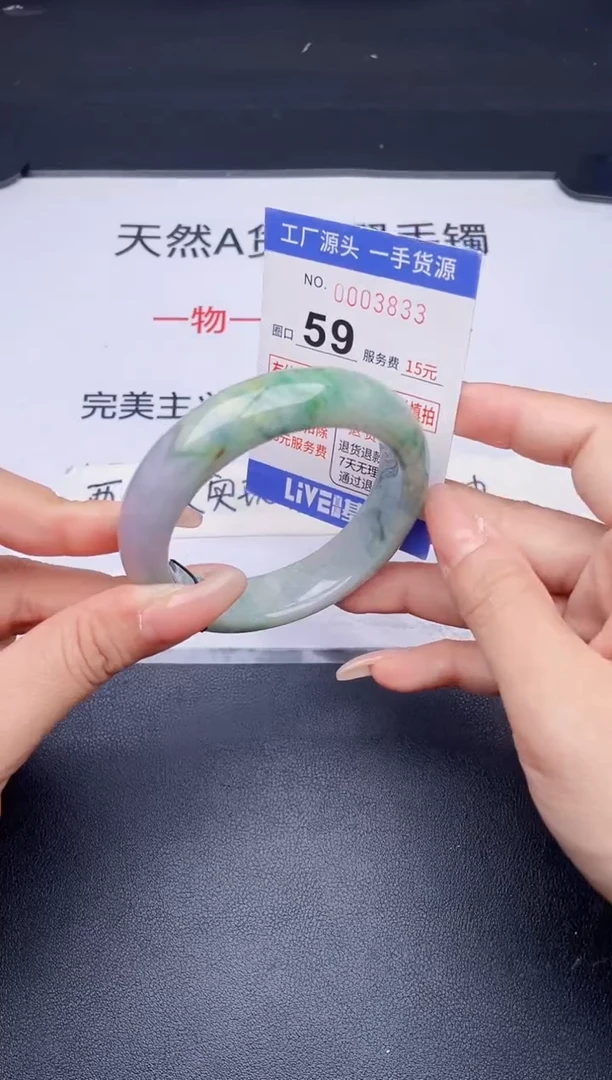 未镶嵌手镯翡翠翡翠手镯未镶嵌
