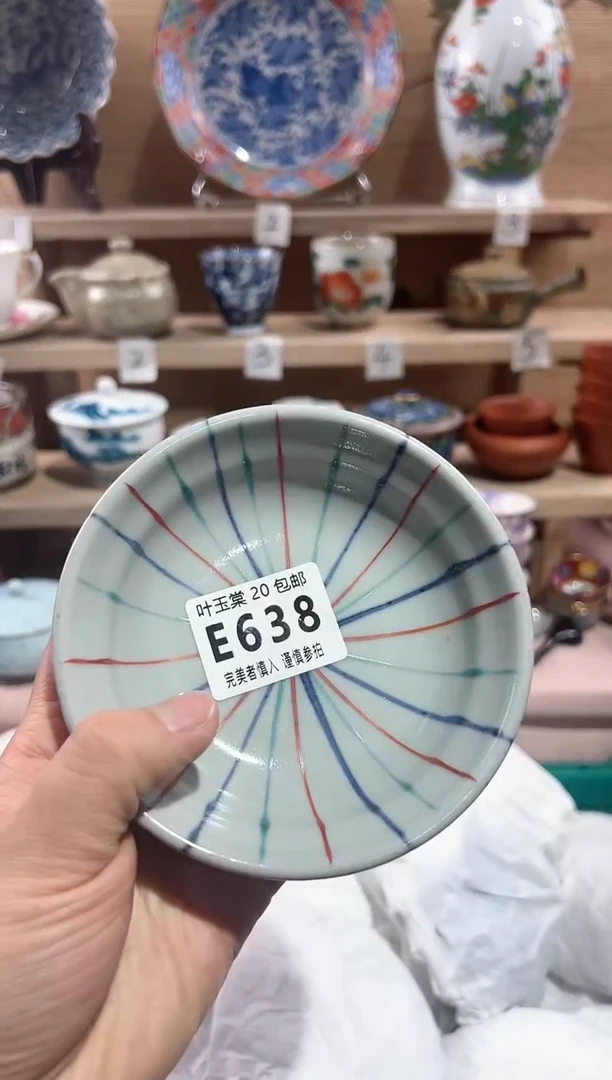 【闪购商品】瓷片当天满20米包邮E638