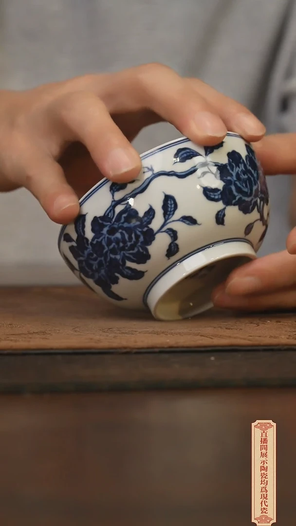 柴窑青花破价福利