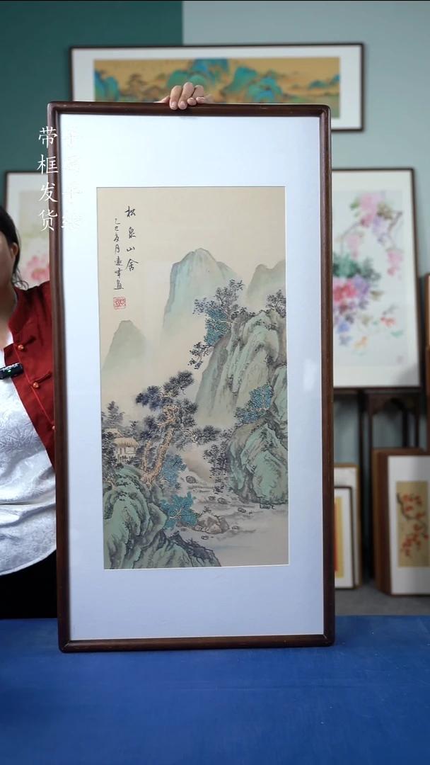 国画62 50*95  松泉