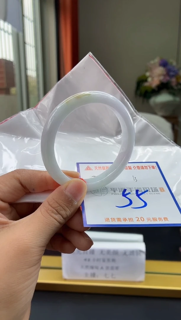 未镶嵌手镯翡翠11111111111111111