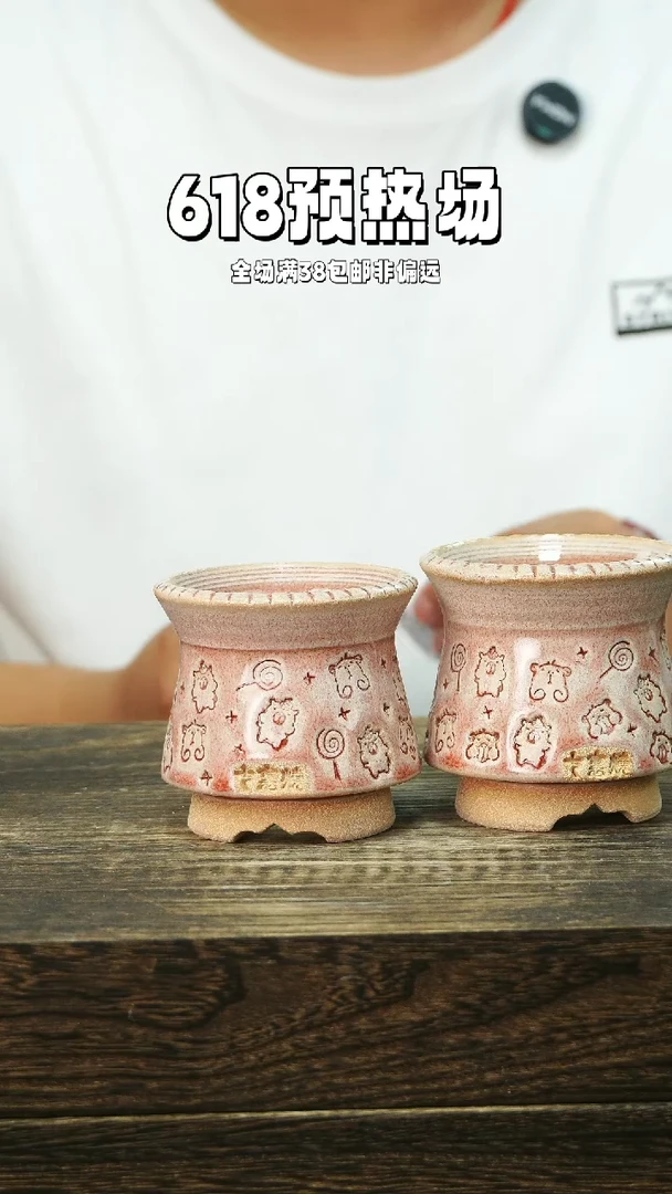 混发默认瑕6-13-809口6