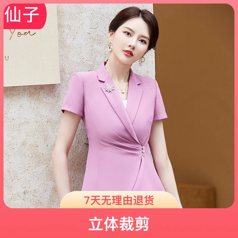 粉色小西装外套女年夏季新品时尚修身职业西服套裙两件套装女正装