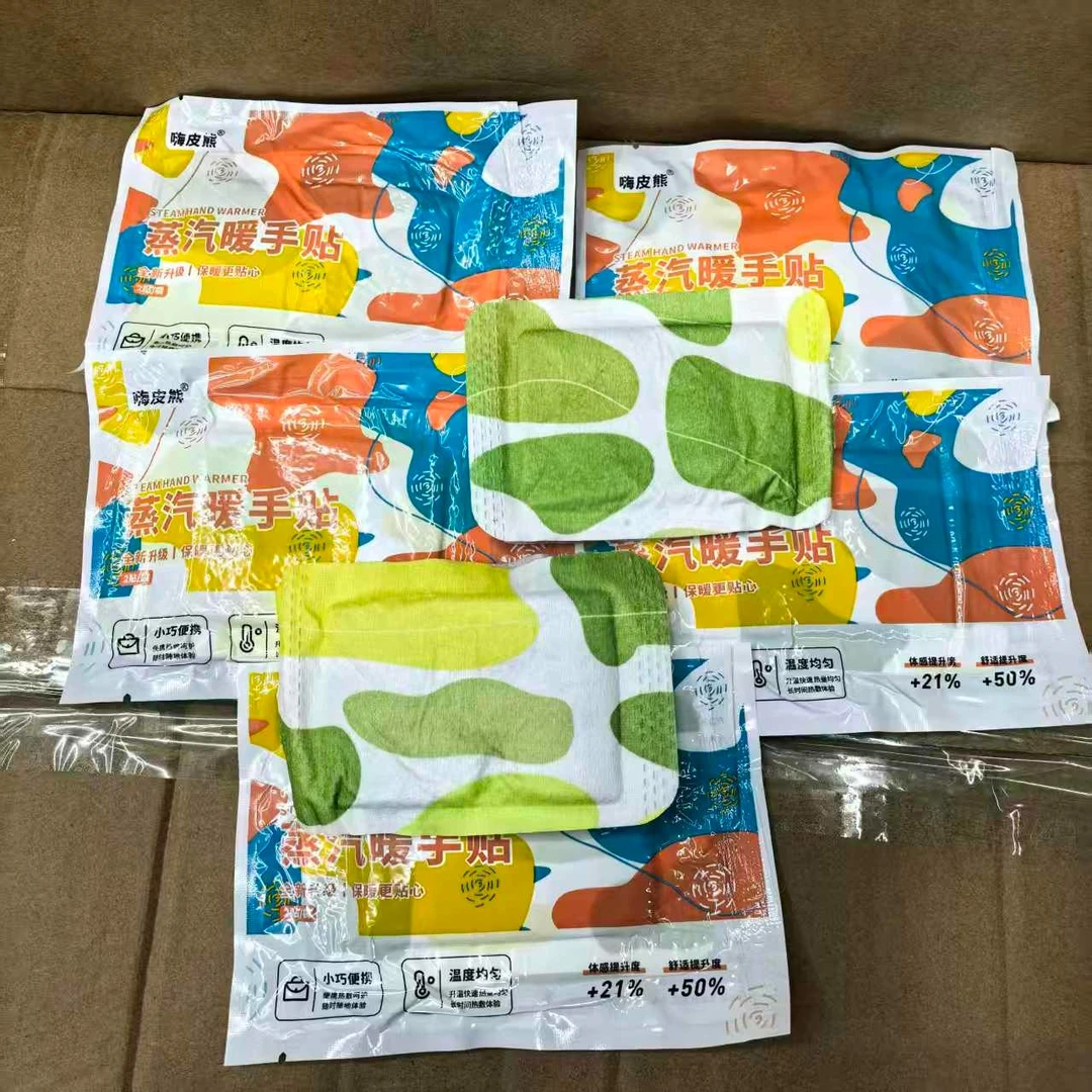 【冬季限定】暖手贴5包【汤姆福利专场】