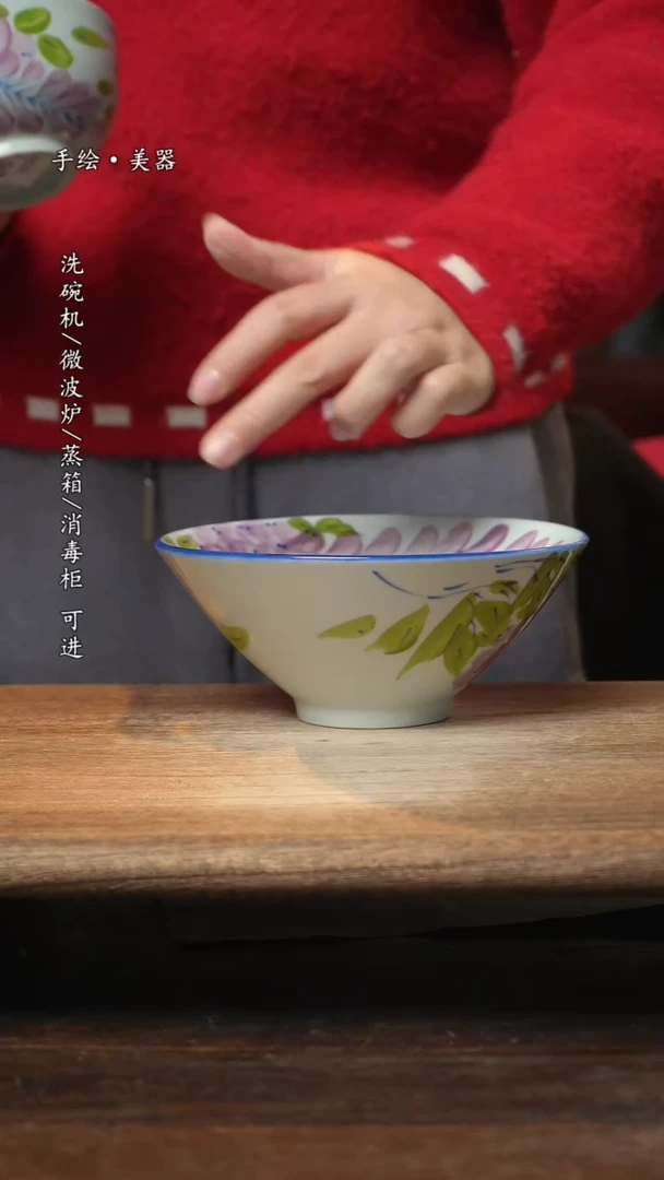 【闪购商品】碗1个景德镇高温瓷釉下瓷食品级