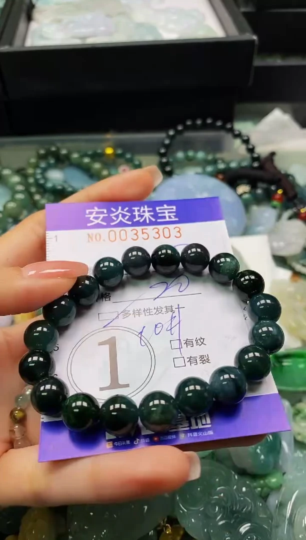 颈饰未镶嵌翡翠闪购0035303多样性发其一