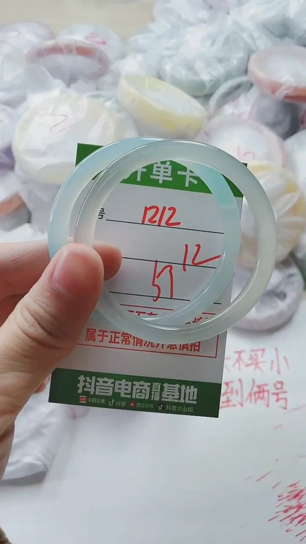 【闪购商品】玛瑙/玉髓手镯未镶嵌1212