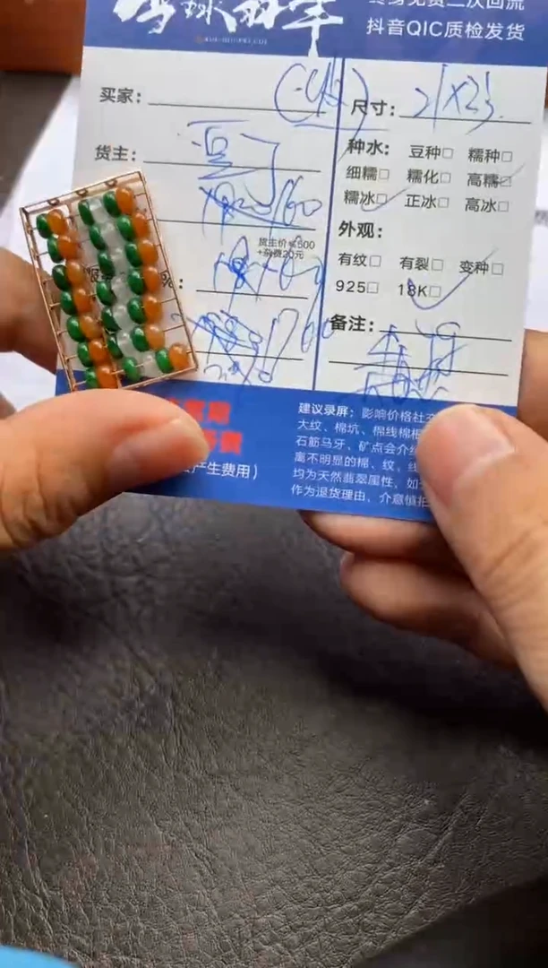 【闪购商品】翡翠颈饰18K金镶嵌01101171379