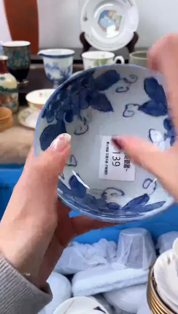 【闪购商品】瓷片139海外中古回流瓷器 默认瑕疵慎拍