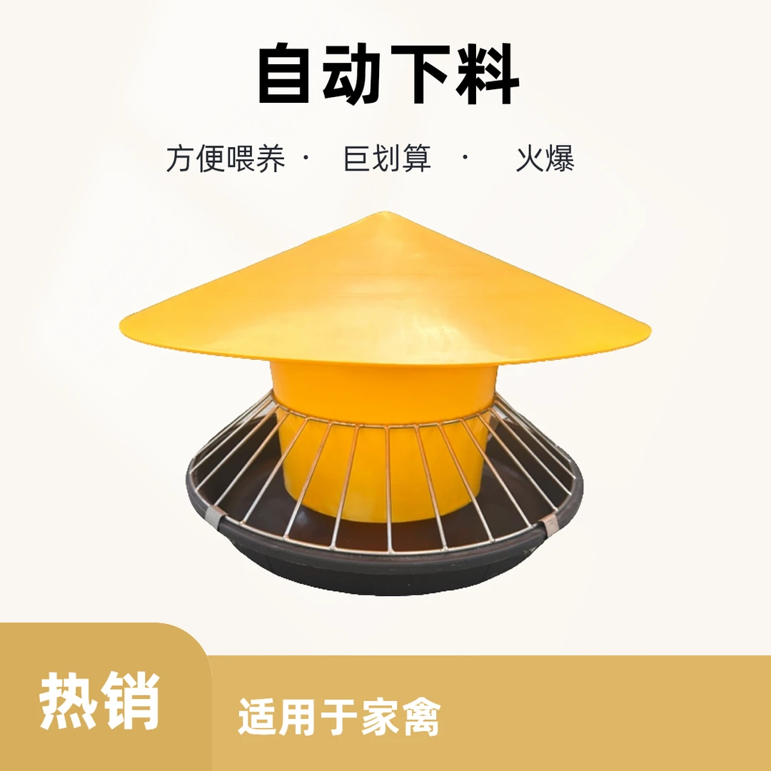 鸡鸭鹅喂料桶自动采食器重力下料家禽饲料槽鸡食槽饲料桶喂鸡神器