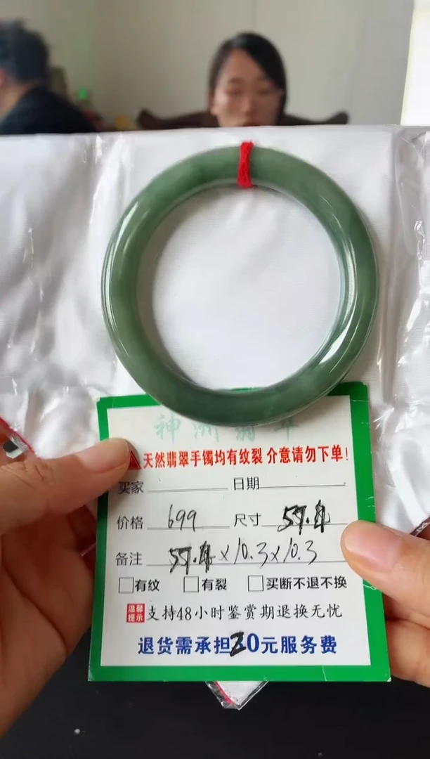 翡翠手镯未镶嵌翡翠手镯