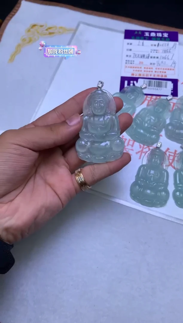 翡翠18K金镶嵌吊坠(不含链)多样性发其一-F0193477