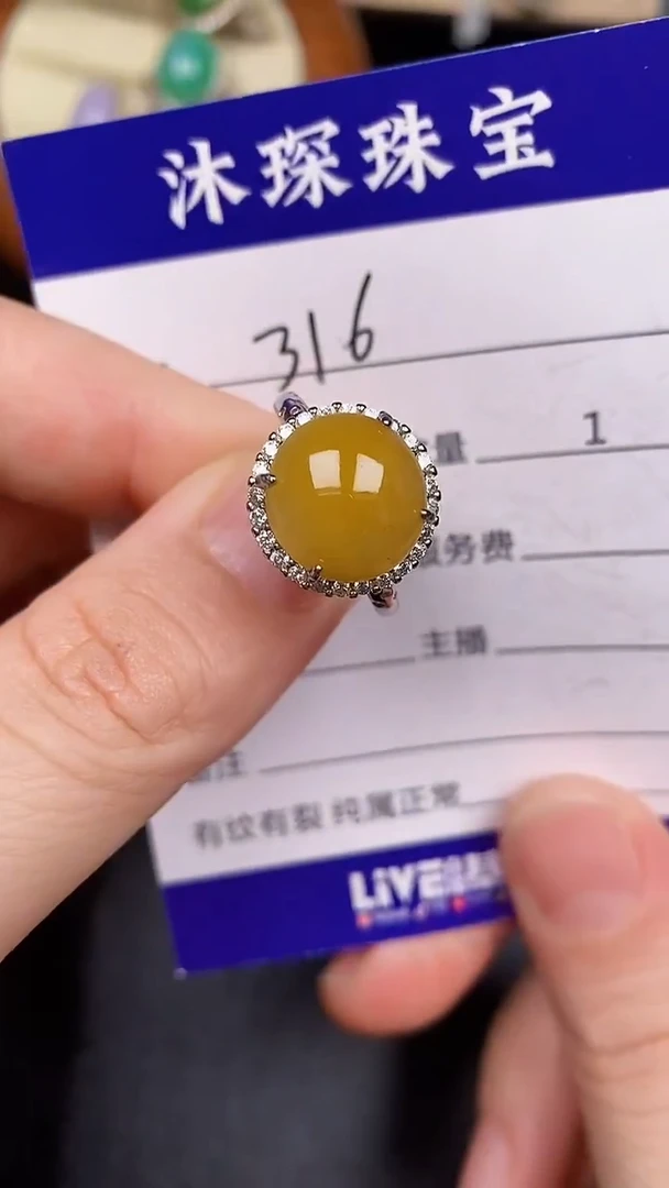 银S925镶嵌戒指翡翠3160
