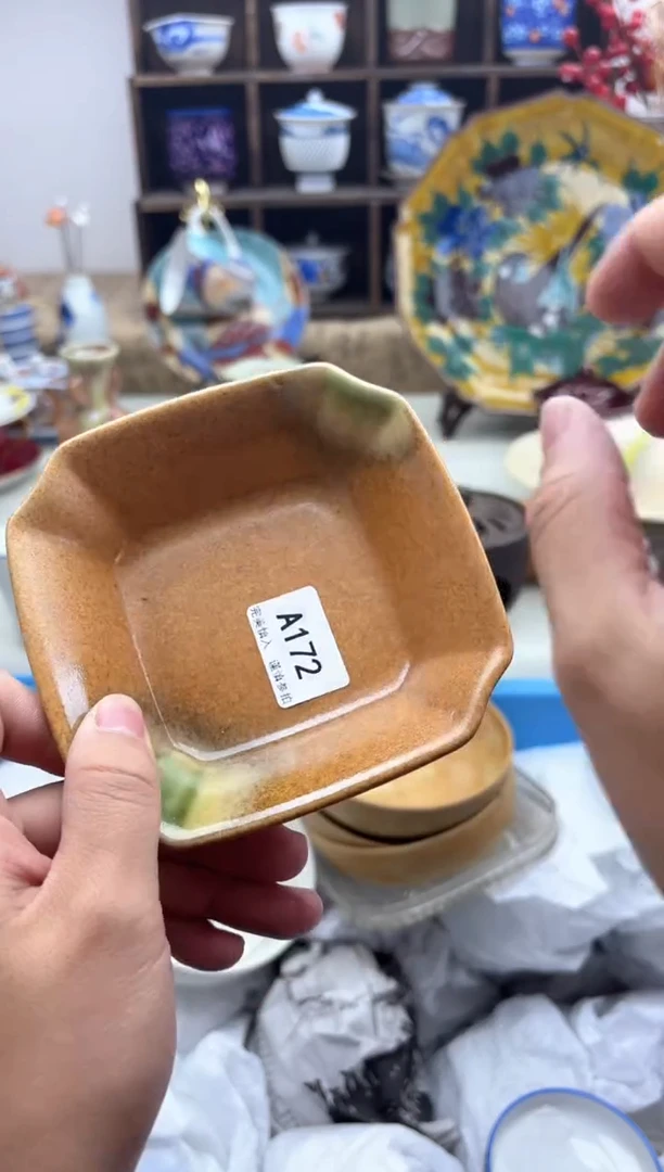 【闪购商品】碟172A..............
