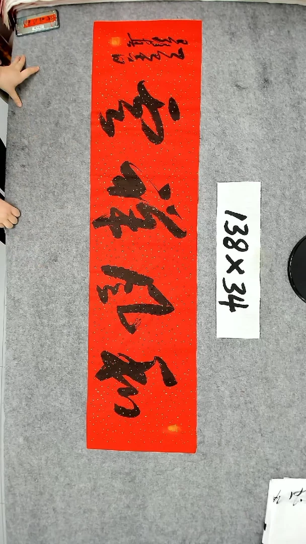 书法吕老师书法作品