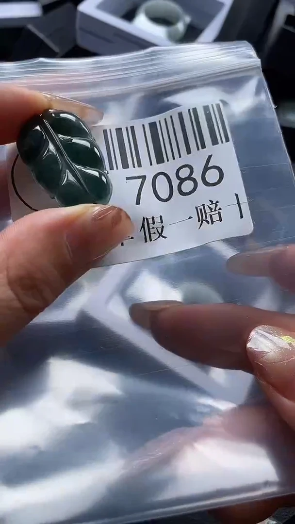翡翠未镶嵌吊坠(不含链)7086