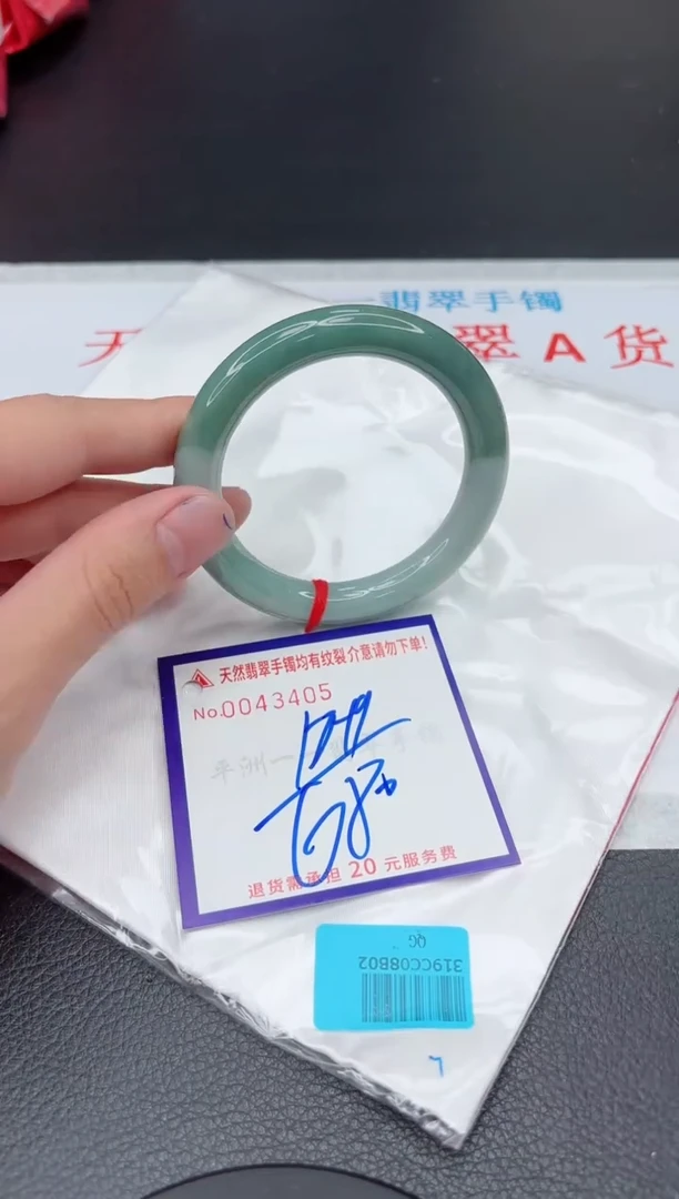 【闪购商品】翡翠手镯未镶嵌11111111111111