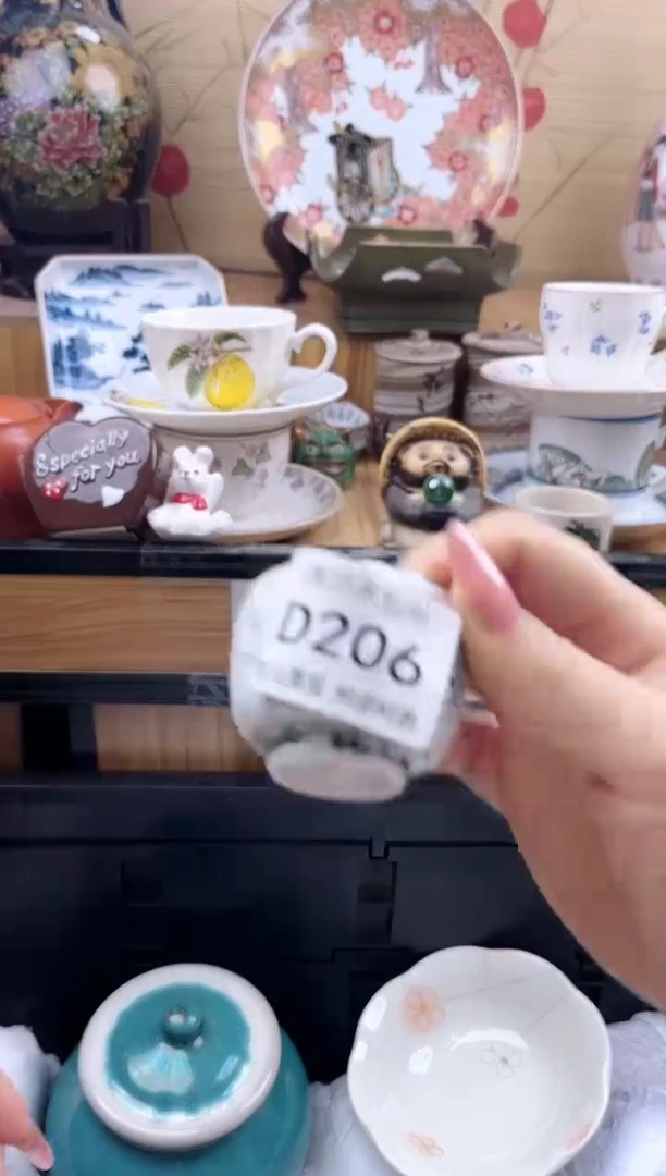 轩**香==============d206