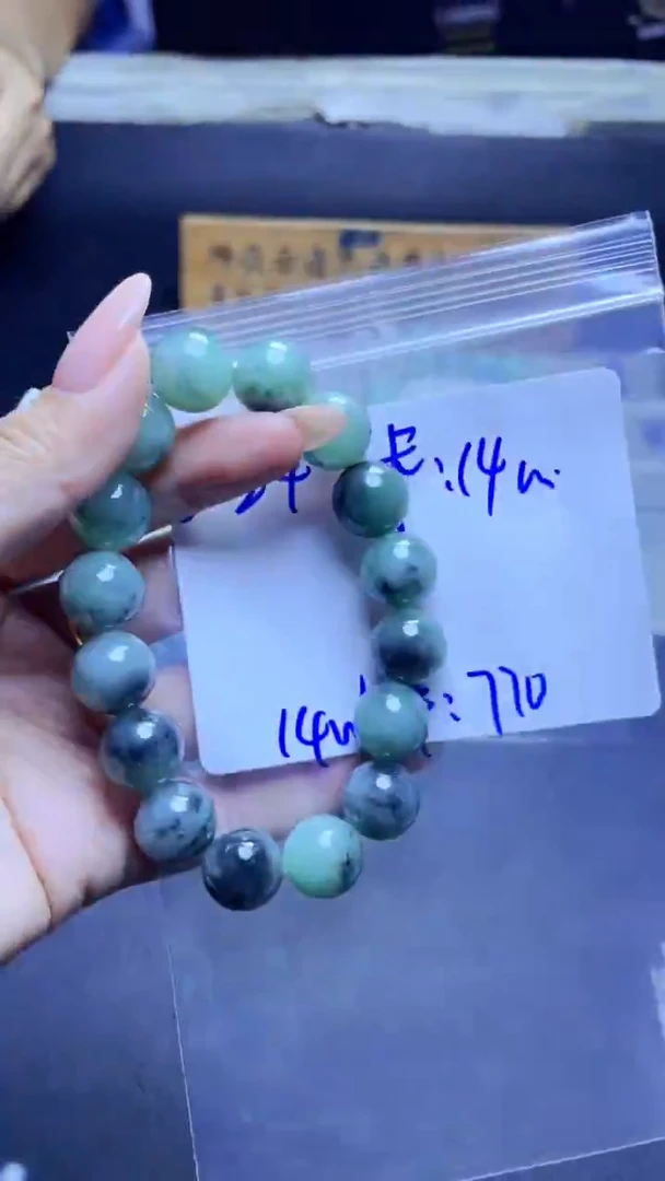 定制翡翠未镶嵌珠串
