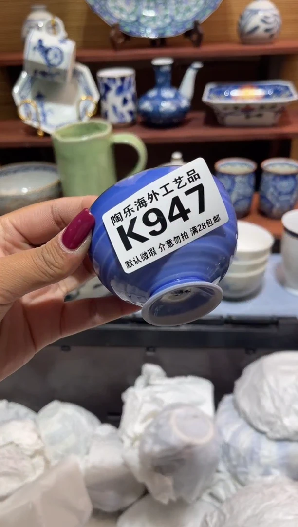 瓷片中****汇          K947