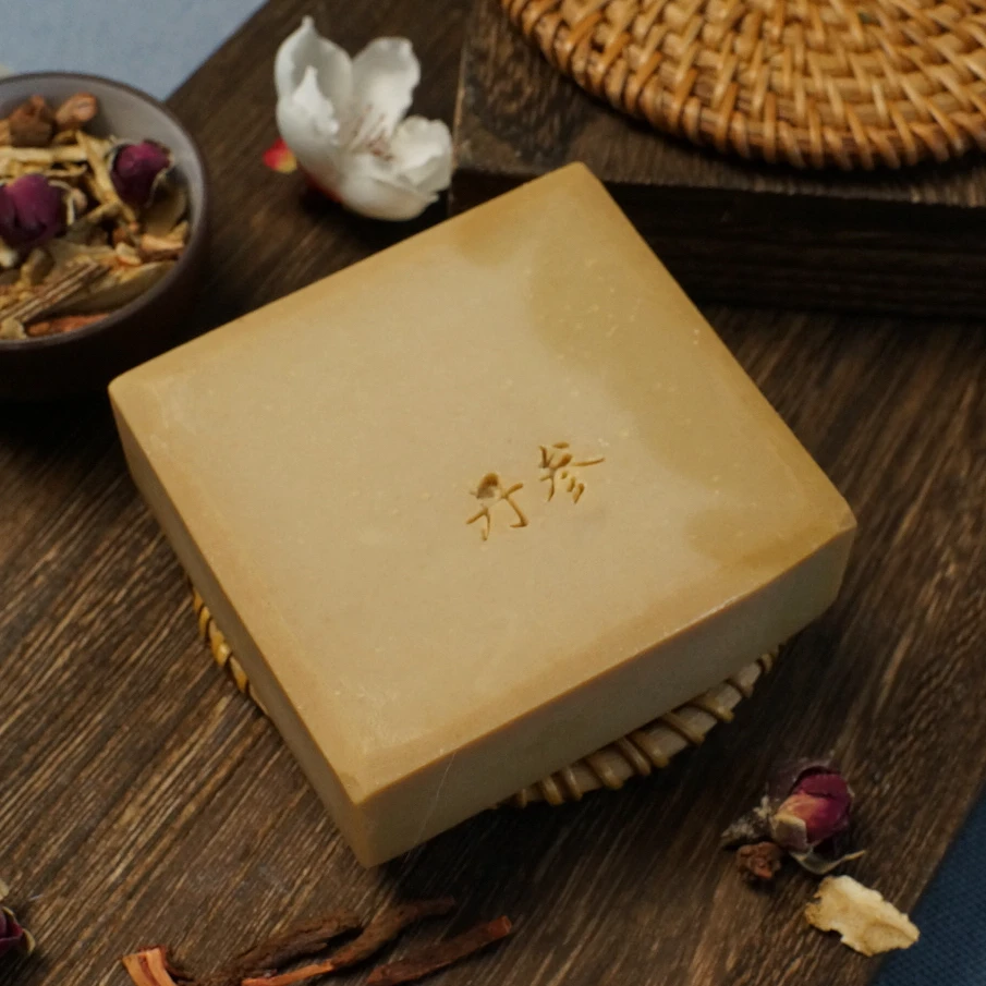【丹参洗发皂】洗头皂草本植物萃取冷制手工皂绿色无硅油清洁脂溢性