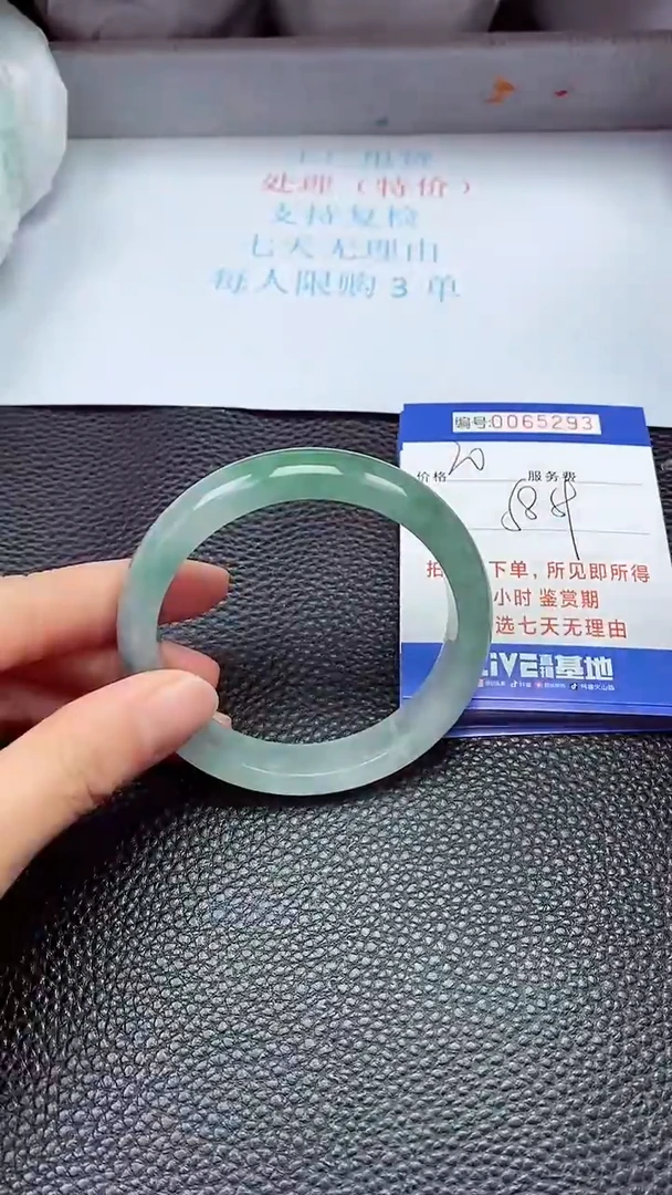 饰品拍下以实物为准65293