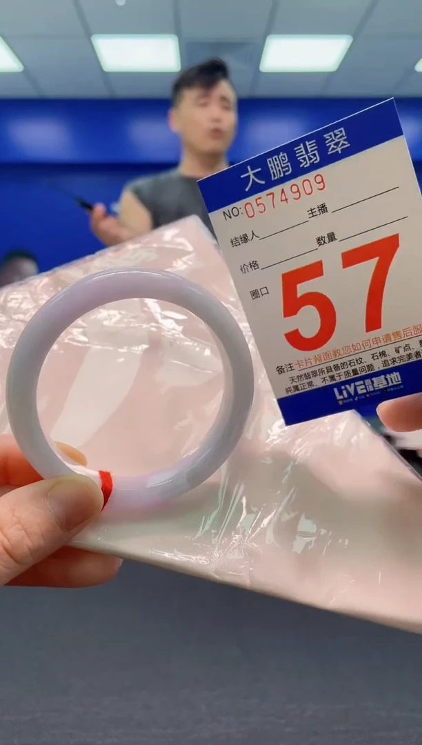 翡翠手镯未镶嵌AAAAAAAAA