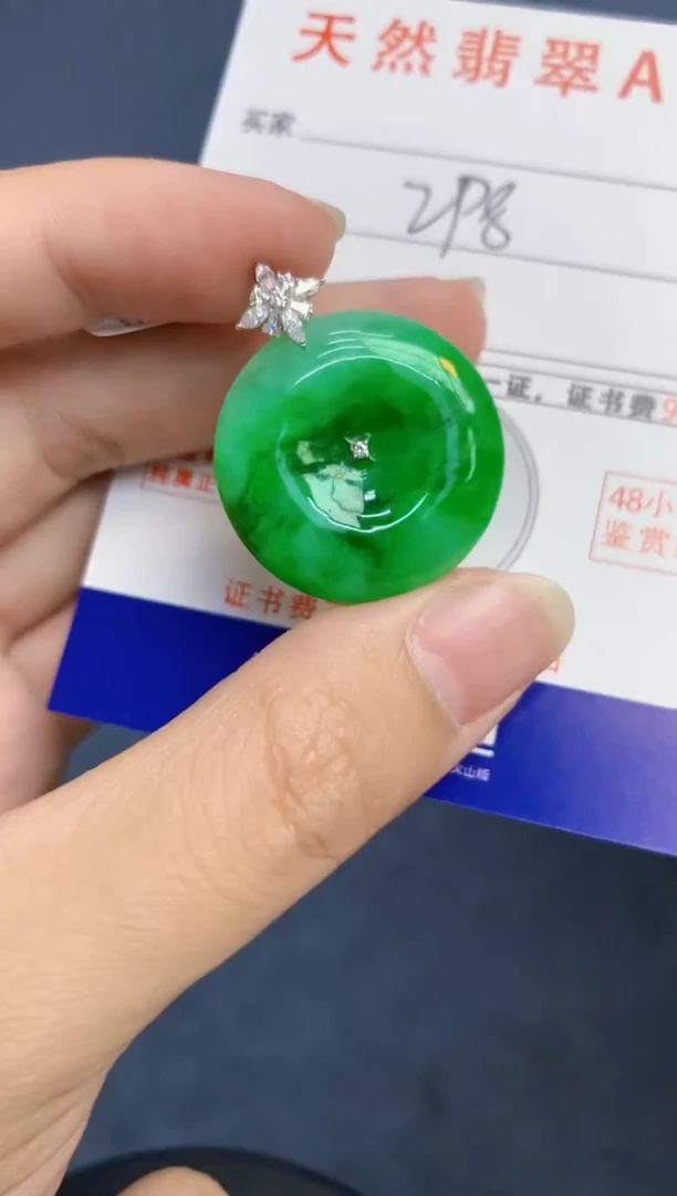 颈饰18K金镶嵌翡翠天然缅甸A货翡翠