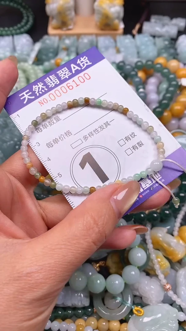 颈饰未镶嵌翡翠闪购0006100