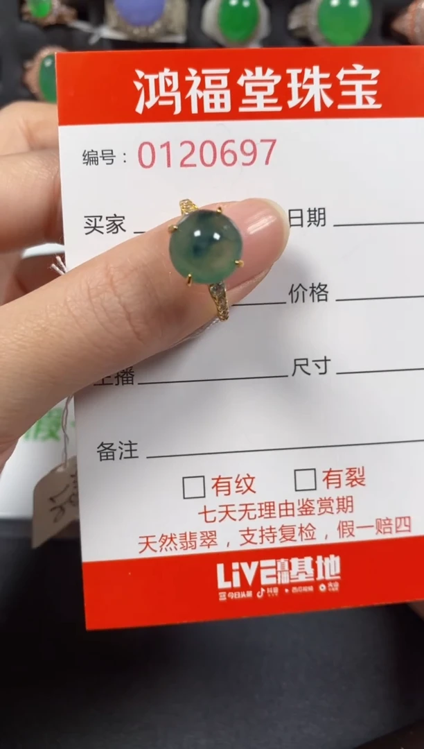 银S925镶嵌戒指翡翠0697