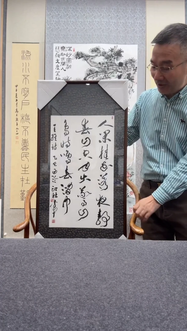 书法李早： 1953