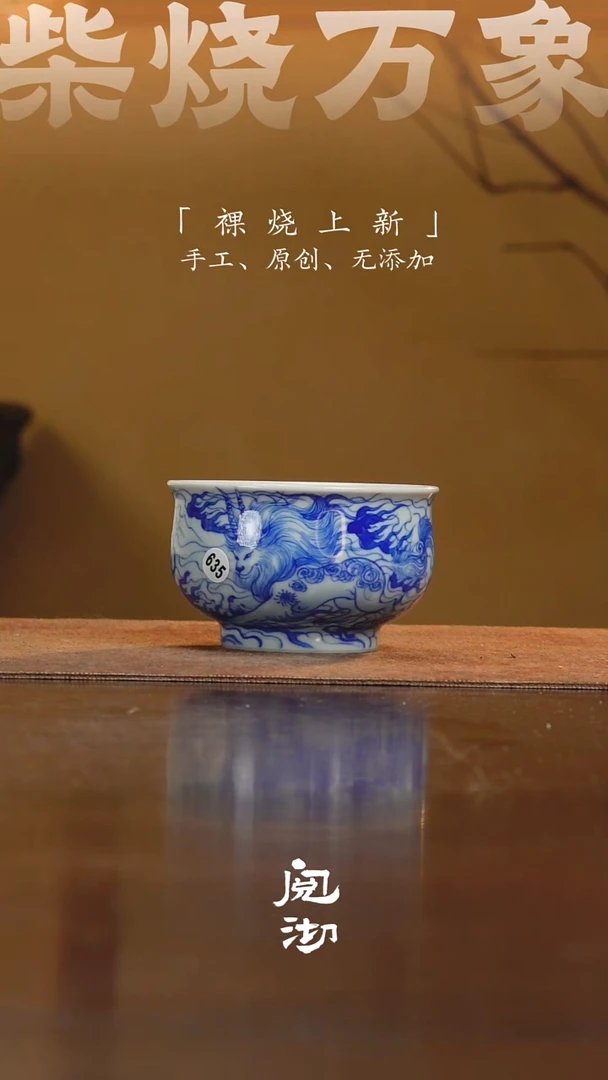 635白泽杯