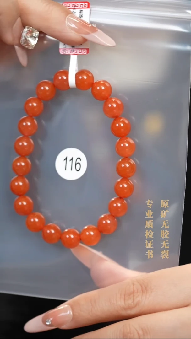 未镶嵌手串南红玛瑙好*来原矿无优化无胶裂肉料樱桃红9.5+