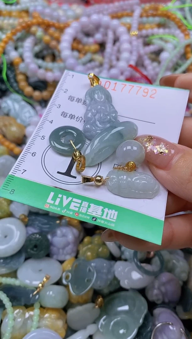 颈饰未镶嵌翡翠闪购0177792
