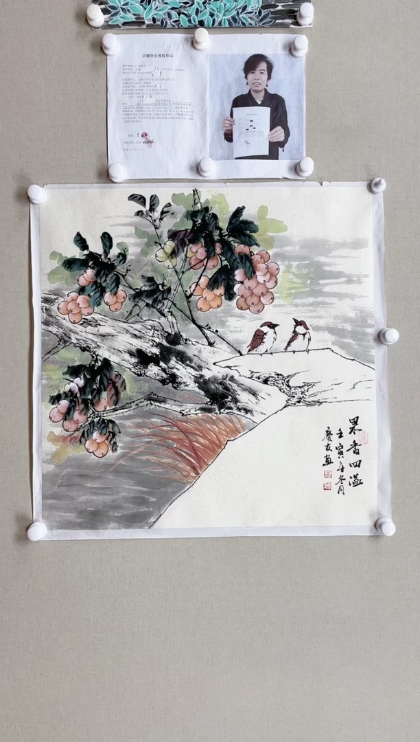 【闪购商品】国画68*68 李庆友李庆友李庆友李庆友