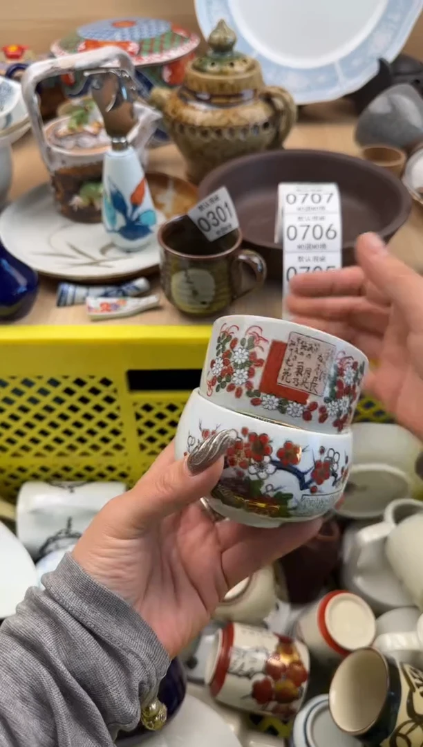 705默认微瑕，满20元包邮