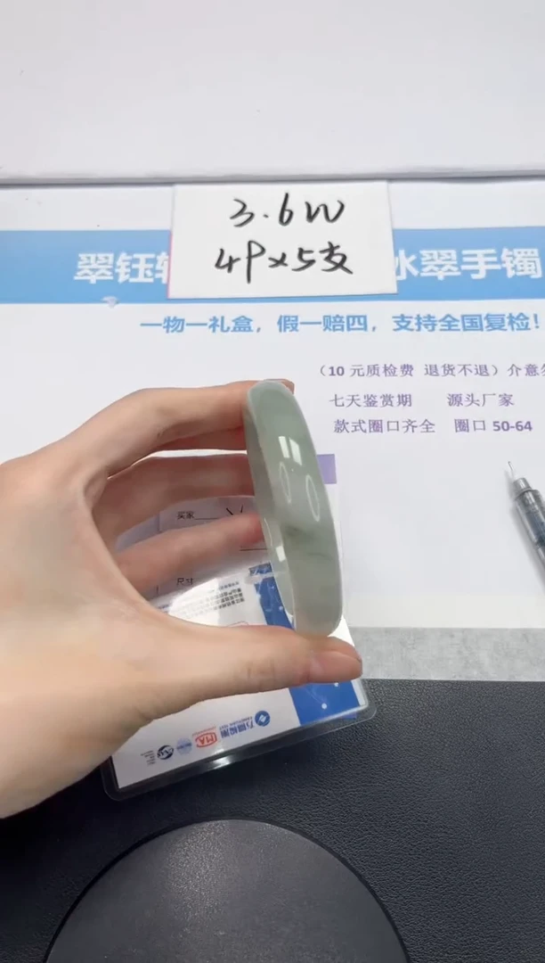 【闪购商品】石英质玉手镯未镶嵌V226-58.5