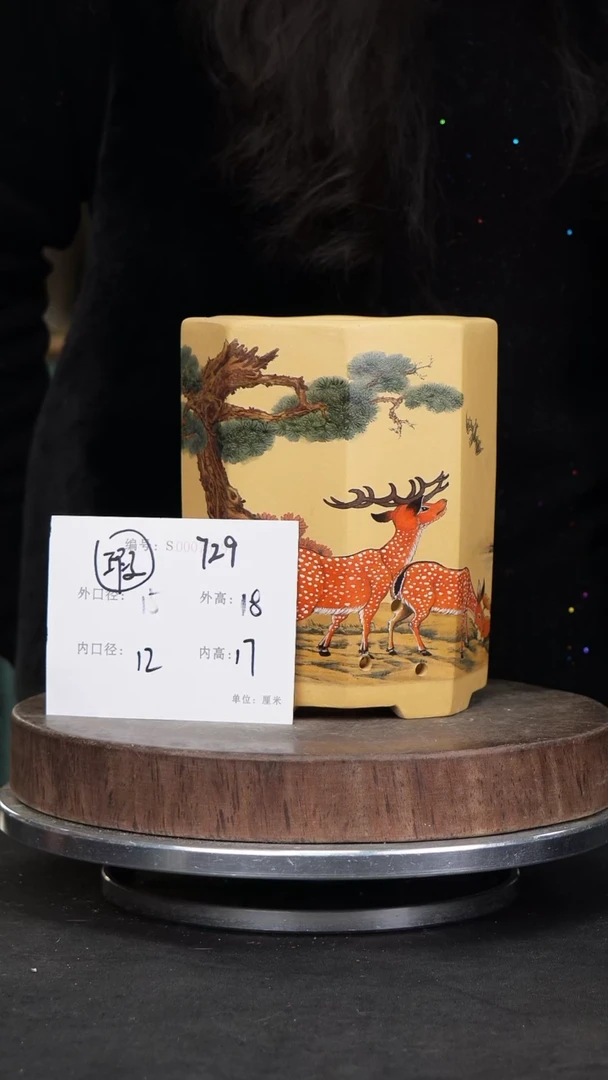 【闪购商品】紫砂花盆719瑕疵紫砂花盆