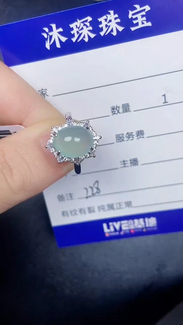 银S925镶嵌戒指翡翠2280