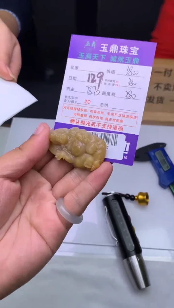 未镶嵌定制翡翠用****5  F0507817