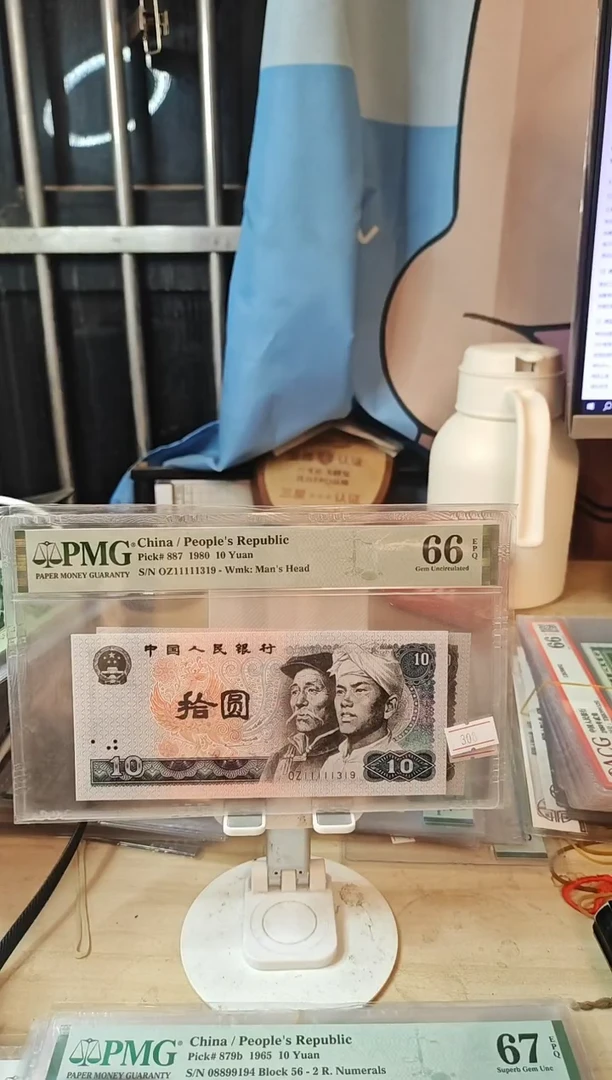 11111319数三全奇数66分