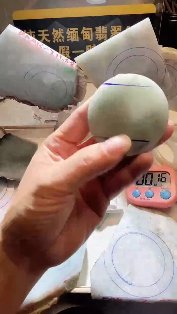 颈饰未镶嵌翡翠翡翠527