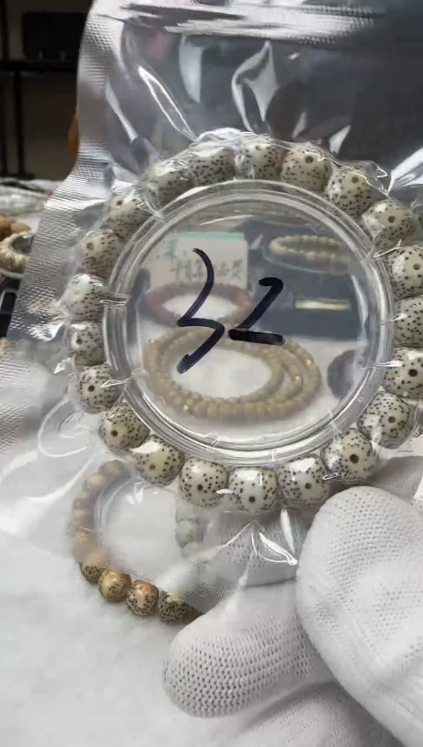 【闪购商品】星月菩提手串星月伴