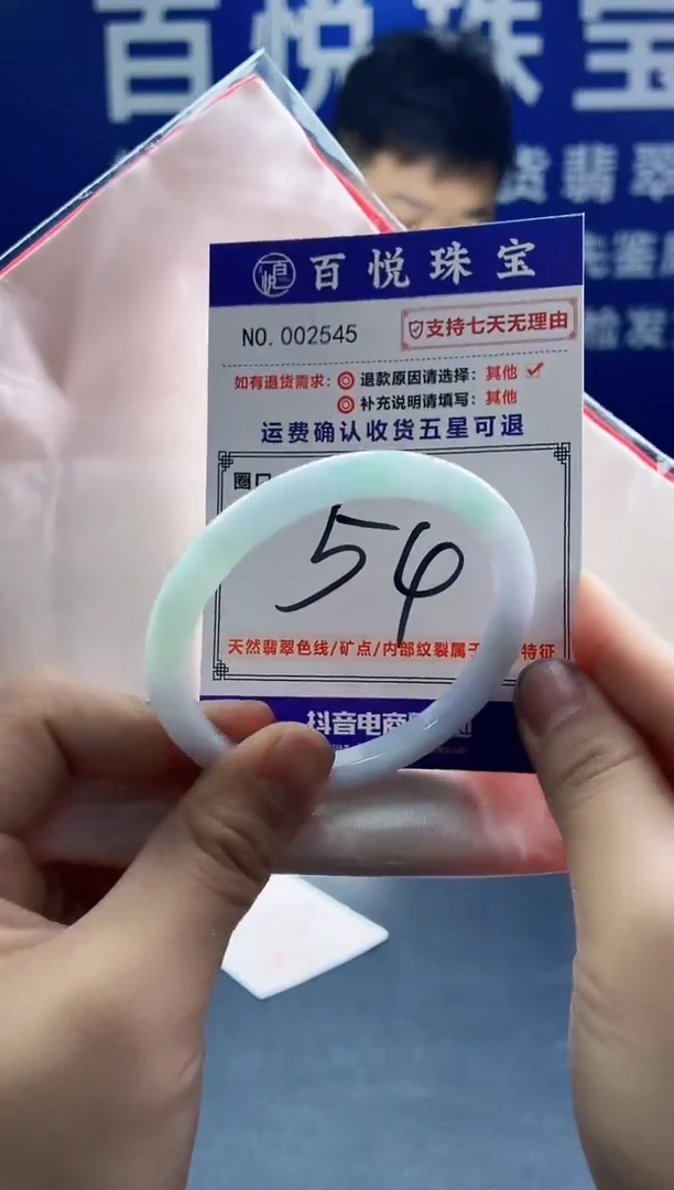 未镶嵌手镯翡翠叮当镯公主镯