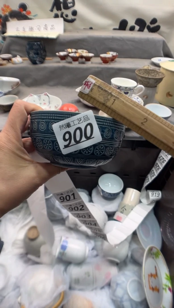 瓷片微***?900