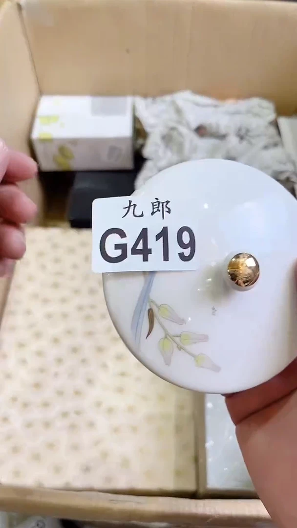 瓷片419彩彩彩彩彩彩彩彩彩彩