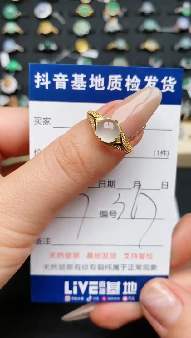 【闪购商品】翡翠戒指银S925镶嵌...........