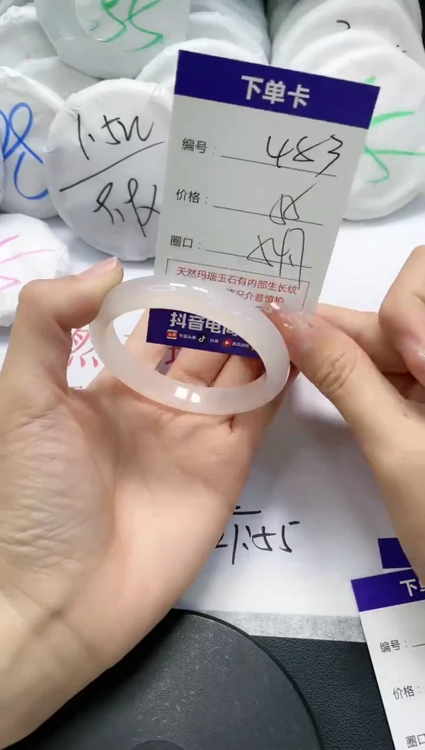 未镶嵌手镯玛瑙/玉髓483