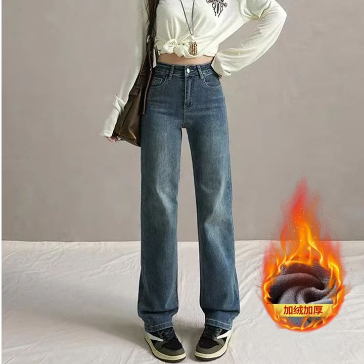宋拾 新款秋冬加绒加厚大码牛仔裤女宽松直筒胖mm拖地裤女长裤子